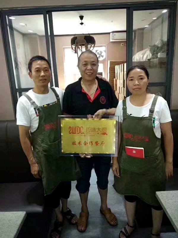 贵州李总跷脚牛肉项目